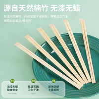 88VIP：MEIBAOLIN 美宝琳 50双一次性筷子独立包装天然竹筷家用饭店专用外卖卫生筷