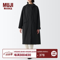 无印良品（無印良品 MUJI）女式 不易沾水 连帽大衣 BDE68A3S 长款外套 黑色