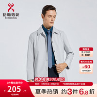 劲霸男装 商务休闲春季纯色中长款风衣外套男BFHC1193 米灰 200