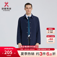 劲霸男装 商务休闲春季纯色中长款风衣外套男BFHC1193 深兰 185