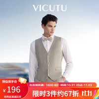 威可多（VICUTU）男士商务正装马甲纯羊毛修身内搭马夹VRS21131612 浅卡其格纹 180/100B