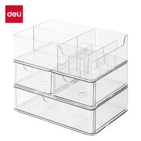 deli 得力 PJ214 化妆品收纳盒套装 25*17*22cm 透明