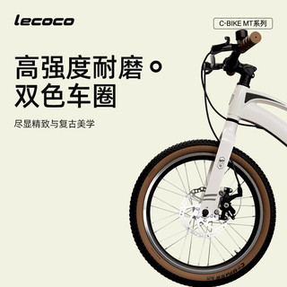 乐卡（Lecoco）儿童自行车4-8岁以上小中大童变速自行车 C-bike 18寸 MT18-流金绿（单速）