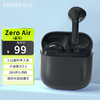 EDIFIER 漫步者 Zero Air 蓝牙5.3 半入耳式耳机 耳麦降噪游戏新款  适用苹果安卓 Zero Air 暮灰
