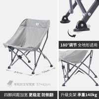 88VIP：Naturehike 折疊椅便攜式露營加寬加高月亮椅野營釣魚椅子