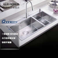 科勒拉蒂纳R10大小槽厨房洗手盆台上台下双用厨盆水槽 大小槽840mm+艾瑞抽拉龙头