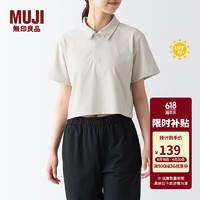 无印良品（MUJI） Walker 女式 防紫外线性能吸汗速干短款POLO衫 防晒衣BIE05A3S 淡黄色 XL 165/92A