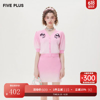 5+FIVE PLUS甜美针织衫女夏季女装渐变色单排扣V领小开衫上衣 浅粉红色160 S