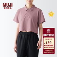 無印良品 MUJI Walker 女式 防紫外线性能吸汗速干短款POLO衫 防晒衣BIE05A3S 烟熏粉色
