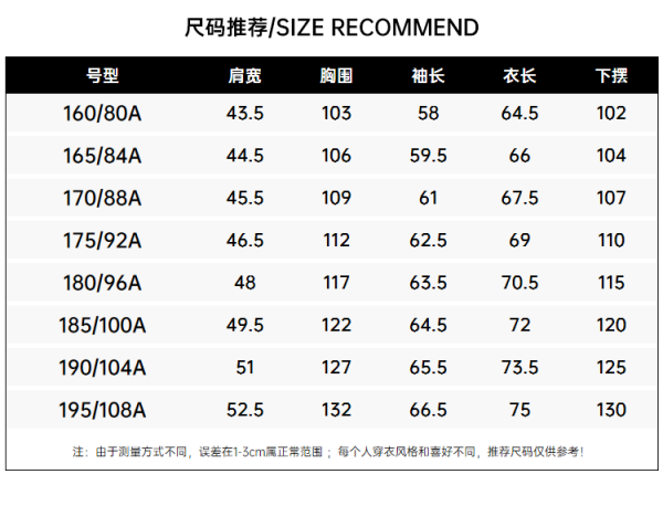 利郎轻时尚男装【渐变条纹】轻商务冬季羽绒服男翻领工装保暖外套 黑