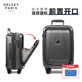 DELSEY 戴乐世 拉杆箱行李箱可登机20英寸男女士小型出差前开口旅行登机箱