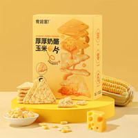 清柠味奶酪玉米片 40g*6盒