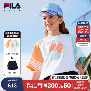 FILA斐乐童装儿童T恤裙子2024夏季中大童女童短袖短裙两件套 标准白-FWT 165cm