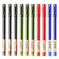 88VIP：M&G 晨光 正品晨光优品中性笔水笔0.5mm碳素黑全针管签字笔12支办公用品