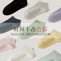 100%纯棉男士短袜全棉夏季薄款抗菌防臭吸汗不掉跟船袜男款短筒袜