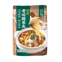 88VIP：珍味小梅园 速冻预制菜老坛酸菜鱼450g/袋半成品方便菜