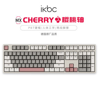 ikbc 机械键盘游戏有线cherry樱桃轴电竞无线办公便携87键108键笔记本电脑外接人体工学键盘