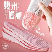 不累脚增高鞋垫男款增高垫女生内增高舒适隐形夏季软底boost
