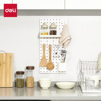 deli 得力 洞洞板套装 16件套