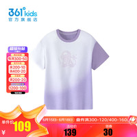 361°童装女童短袖针织衫2024年夏季中大童针织衫 浅兰紫 140cm