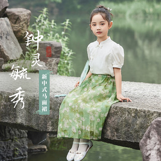 英氏（YEEHOO）儿童汉服女童马面裙夏季薄款新中式碎花半身裙子中大童装洋气夏装 钟灵毓秀绿色芍药花 150