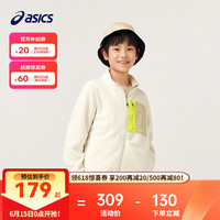 asics/亚瑟士童装中大童中性款超细摇粒绒外套2024秋百搭时尚便服 8853米白 170cm