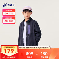 asics/亚瑟士童装中大童中性款超细摇粒绒外套2024秋百搭时尚便服 50藏青色 170cm