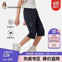 暇步士（Hush Puppies）童装男童裤子2024夏季四维弹力吸湿速干轻薄透气运动七分裤 藏蓝 150cm