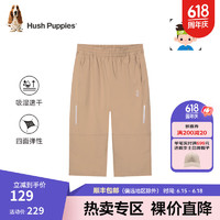 暇步士（Hush Puppies）童装男童裤子2024夏季四维弹力吸湿速干轻薄透气运动七分裤 暖卡其 130cm