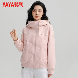 鸭鸭羽绒服鸭鸭（YAYA）户外休闲女秋冬季短款连帽个性拼接设计羽绒服 粉色 155（80-100斤）