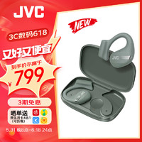 JVC 杰伟世 HA-NP50T 开放式蓝牙耳机 真无线不入耳蓝牙5.3 超长续航IPX4防水运动耳机 绿色