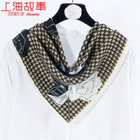 上海故事70cm人字纹喷绘中方巾领巾礼盒装围巾披肩仿丝女 挚爱玫瑰 咖色