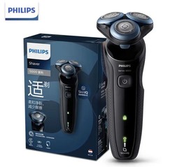 PHILIPS 飞利浦 电动剃须刀 灵动剃须 S5366/04