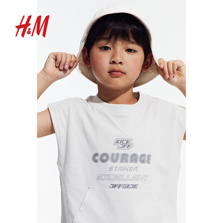 H&M童装男童背心2024夏季舒适COOLMAX凉感背心上衣1234667 浅灰色/Courage 130/64
