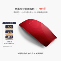 TESLA 特斯拉 第三代家庭充电桩 焕彩面板安装包（国标&欧标） 中国红