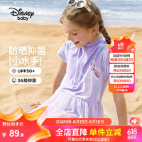 迪士尼（Disney）女童裙式泳衣UPF50抗菌连体泳帽公主套装2024六一儿童节 蓝紫晕染艾莎 150