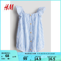 H&M童装女婴连体衣2024夏透气舒适简约棉质方领飞袖爬服1206744 浅蓝色/条纹
