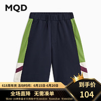 马骑顿（MQD）MQD童装男童2024夏季针织运动五分裤中大儿童潮酷休闲短裤 藏青 150cm