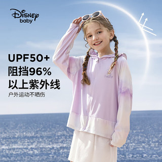 迪士尼（Disney）童装儿童防晒衣服外套凉感速干防紫外线UPF50+24夏六一儿童节 芋泥紫-女 120cm