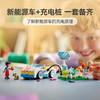 88VIP：LEGO 乐高 新能源车与充电桩42609儿童拼插积木玩具