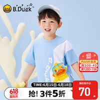 B.Duck小黄鸭童装男童短袖小童T恤2024夏季款儿童印花半袖上衣 海洋蓝 120cm