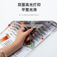 爱克发 铜版纸a4双面高光相纸彩色喷墨相片纸彩喷纸120g160g180g200g240g260g300克a3打印纸打印机专用铜板纸