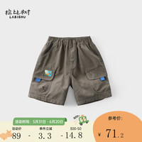 拉比树童装男童纯色大口袋短裤2024夏季宝宝宽松休闲裤儿童裤子潮薄 深灰 90cm