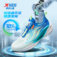 XTEP 特步 氢风5.0特步儿童运动鞋透气夏季新款男童鞋中大童女跑步鞋休闲鞋