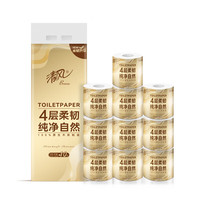 Breeze 清风 金装系列 柔韧 有芯卷纸