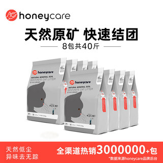 Honeycare 好命天生 活性炭膨润土猫砂40斤8包