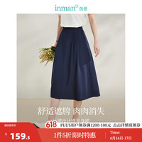 茵曼（INMAN）纯色百搭A字裙女2024年夏季遮胯显瘦中长半身裙 藏青色 M