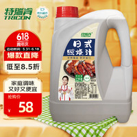 特瑞肯 TRICON）日式照烧汁2.2kg/桶商用餐饮装韩式日式烤肉蘸酱