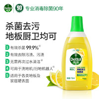 88VIP：Dettol 滴露 ettol/滴露地板清洁除菌液柠檬清新味750ml/瓶