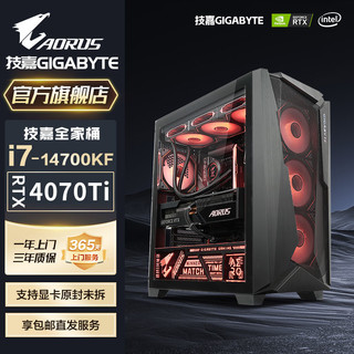 百亿补贴：GIGABYTE 技嘉 嘉i7 14700KF/RTX4070TI SUPER游戏电竞台式电脑主机DIY组装机